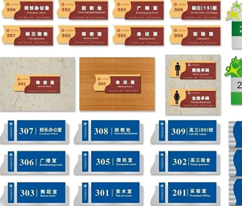 標(biāo)識(shí)標(biāo)牌