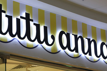 LED背發(fā)光字用在哪里好看？適合裝在哪里？