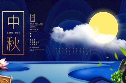 上海戶外廣告牌公司蓄力與你相約2019年中秋佳節(jié)