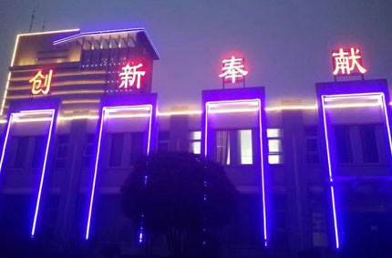 樓宇發(fā)光字的安裝方式—這個(gè)可不能隨便安裝的哦