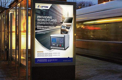 這些戶外廣告牌類型，你若需要蓄力廣告都能制作