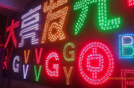 使用穿孔發(fā)光字作為樓頂大字的五大優(yōu)勢(shì)，蓄力為你一一道來(lái)