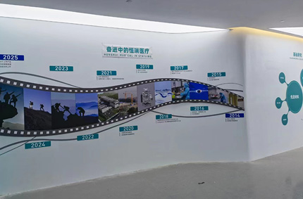 恒瑞醫(yī)療展廳全包施工效果—蓄力精心打造
